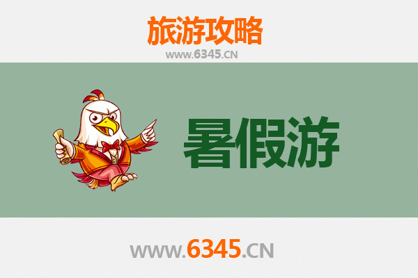 北京延庆暑假旅游好去处：清凉避暑与自然探险全攻略