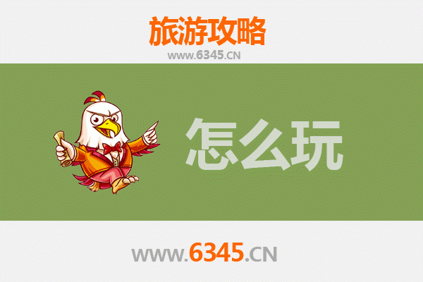 节假日北京延庆旅游全攻略：山水人文与休闲体验