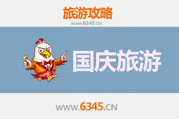 国庆延庆秘境探幽：人少景美的隐逸之旅