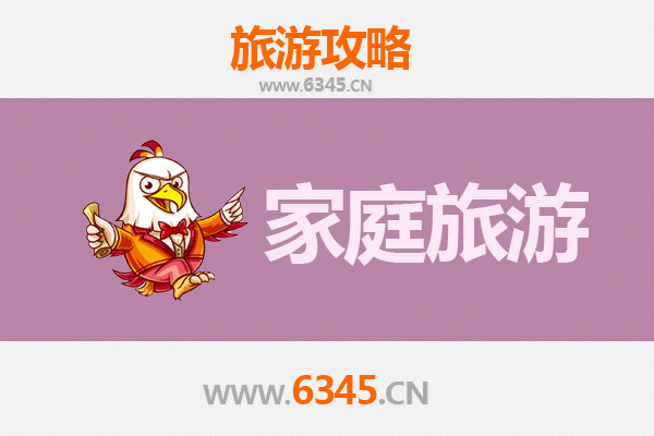 北京延庆家庭亲子游全攻略：自然奇观与长城文化之旅