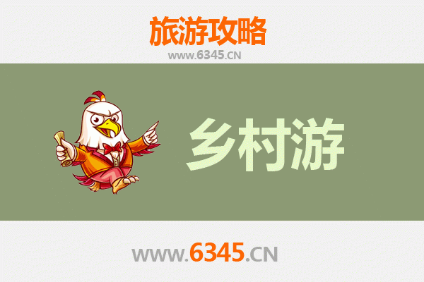 北京延庆乡村旅游精品线路推荐：探秘古韵乡村，乐享自然风情